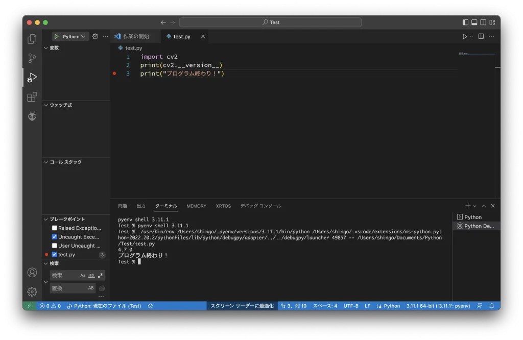 Visual Studio Code Python Codevace