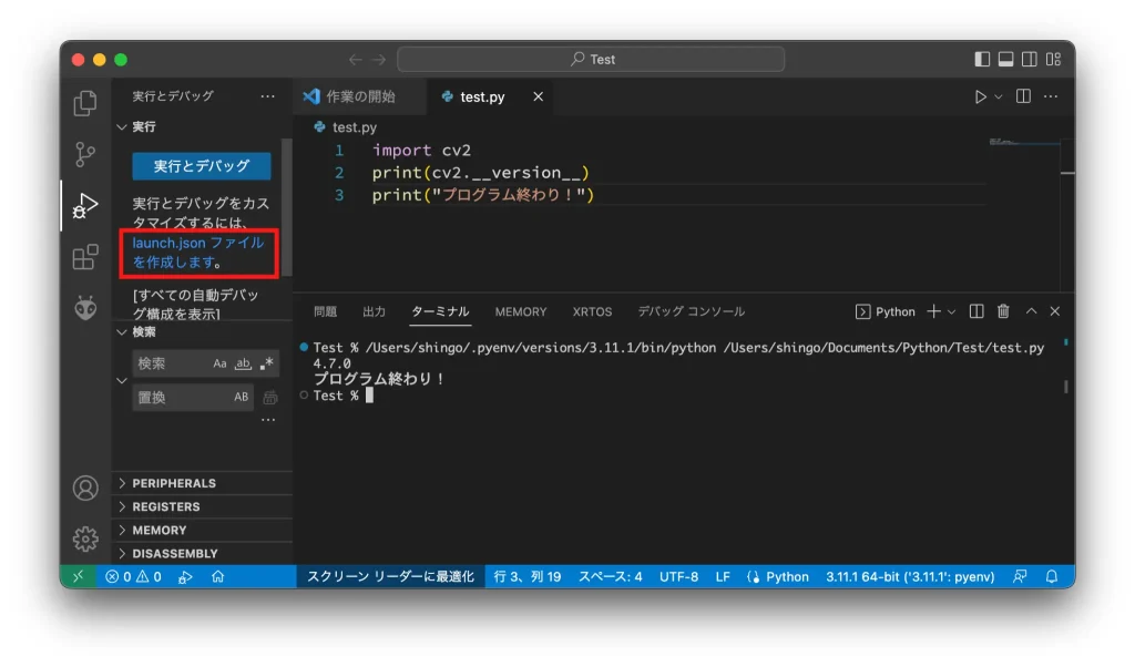 Visual Studio Code Python Codevace