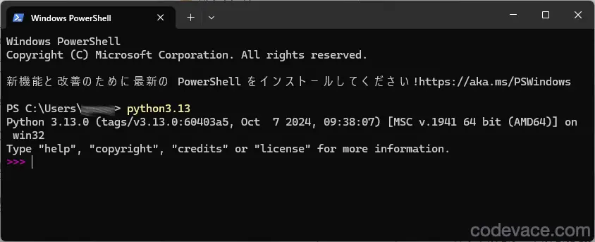 Powershellでpython3.13と入力