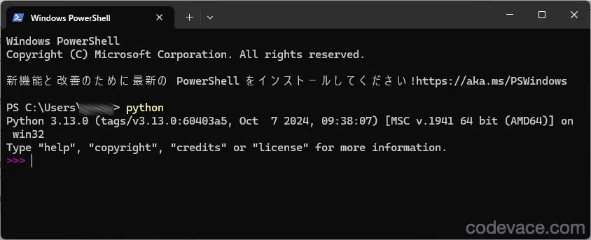 Powershellでpythonと入力