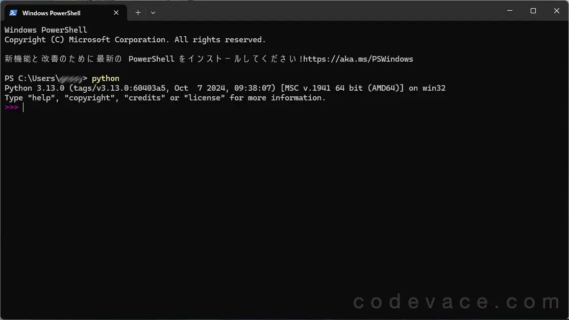 ターミナルでPython3.13を起動